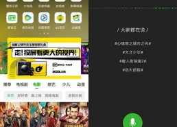 吃瓜娱乐号用的ai语音,吃瓜娱乐号带你畅游虚拟世界！”