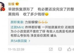 别人回复吃瓜怎么回复,吃瓜群众如何优雅回应热议话题？