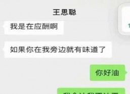 微信吃娱乐圈瓜的公众号,揭秘明星幕后故事，独家爆料来袭！