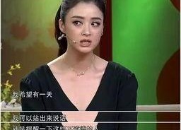 娱乐圈吃瓜陈道明