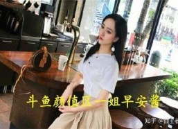 娱乐吃瓜酱主播是谁啊,揭秘神秘主播背后的故事