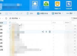吃瓜娱乐百科百度网盘,揭秘娱乐圈幕后故事，百度网盘独家放送