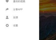 吃瓜网免费官网软件,一键获取海量资讯，畅享轻松生活！