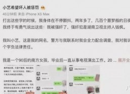 吃瓜ppt事件娱乐圈,揭秘幕后真相与反思