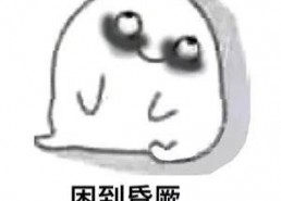 娱乐吃瓜酱熬夜视频大全,娱乐吃瓜酱带你领略深夜视频盛宴