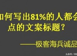 娱乐吃瓜酱的标题文案,跟随吃瓜酱探寻明星们的真实生活