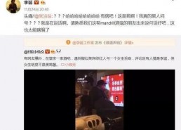 娱乐圈吃瓜爆料整合帖,明星幕后故事全解析