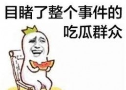 娱乐吃瓜文案搞笑头像,搞笑头像背后的娱乐盛宴