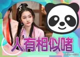 小c带你吃娱乐瓜,揭秘明星幕后故事