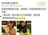 娱乐吃瓜的微博,揭秘明星幕后故事