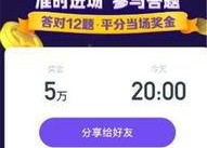 娱乐吃瓜酱答题,跟随娱乐吃瓜酱探寻明星幕后故事