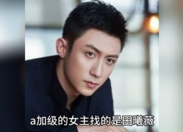 娱乐圈一直吃瓜的男明星,娱乐圈瓜田里的“吃瓜王”男明星大盘点