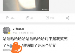 娱乐吃瓜搞笑博主,吃瓜博主带你揭秘幕后趣闻