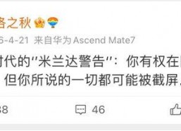 吃瓜娱乐微博图片,揭秘吃瓜图背后的秘密！”