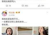 吃瓜娱乐圈免费阅读下载,免费阅读下载，揭秘明星幕后故事