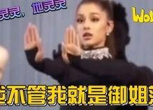 娱乐吃瓜文字解说,揭秘明星们的“吃瓜”故事