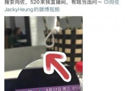 娱乐吃瓜频道在哪看直播,娱乐吃瓜频道直播观看指南，带你轻松吃瓜不停歇！