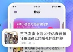 吃瓜软件娱乐圈,吃瓜软件揭秘明星幕后故事