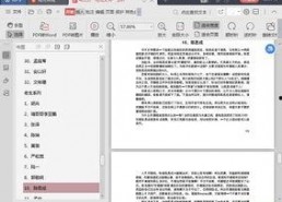娱乐圈吃瓜汇总pdf,揭秘PDF中的吃瓜大事件