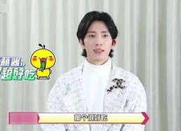 娱乐吃瓜酱德云社