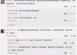 娱乐吃瓜酱大师是谁啊百度云