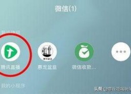 微信公众号娱乐吃瓜号,吃瓜群众必看幕后故事
