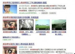 娱乐吃瓜天王找天后借钱,娱乐界跨界借款风云录