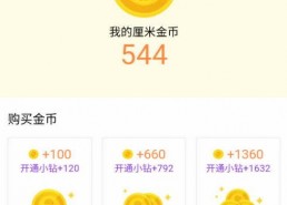 娱乐吃瓜秀咋样赚金币,轻松赚金币的趣味攻略揭秘