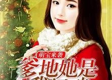 娱乐明星吃瓜日常小说,明星们的甜蜜瓜田生活