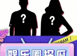 娱乐吃瓜小站,娱乐吃瓜小站带你探秘明星幕后故事