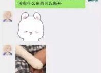 娱乐吃瓜酱女生被要微信,女生被要微信，揭秘明星社交幕后故事