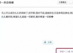 闺蜜进娱乐圈吃瓜,揭秘明星幕后吃瓜故事