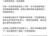 娱乐吃瓜反转事件小说,娱乐圈吃瓜事件的真相揭秘