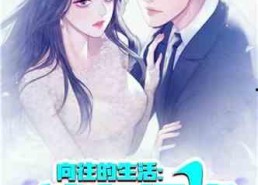 娱乐吃瓜爆款短篇小说,瓜田里的秘密风暴