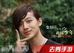 娱乐吃瓜李宏毅