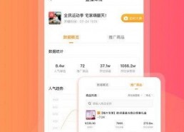 娱乐718.sx吃瓜网页版本,吃瓜网页版独家爆料，带你领略娱乐圈风云变幻