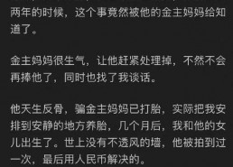 娱乐圈吃瓜真实吗知乎,揭秘真实与虚构的边界