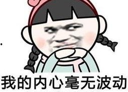 我就是个吃瓜群众图片大全,趣味横生的网络现象大盘点