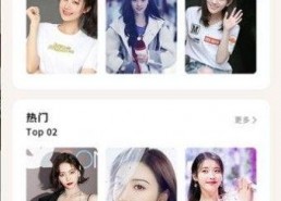 娱乐圈吃瓜去哪个软件,吃瓜达人必备的软件攻略