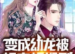 男女主娱乐圈吃瓜文小说,瓜田里的甜蜜邂逅