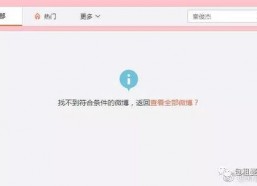 吃瓜娱乐账号注册不了了,揭秘背后原因及应对策略