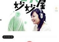 吃瓜娱乐背景音乐