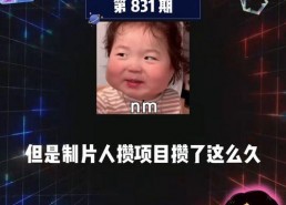 娱乐吃瓜教程在线观看,跟随娱乐教程，轻松解锁追剧乐趣