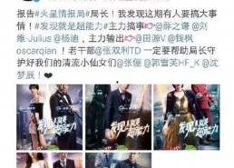 吃瓜群众的娱乐视频,揭秘吃瓜群众的娱乐视频盛宴