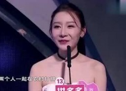 吃瓜娱乐圈老板娘是谁啊