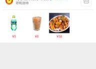 娱乐718sx吃瓜网页版本