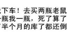 娱乐吃瓜酱经典语录搞笑,笑料百出，语录成精，带你领略搞笑界的风云变幻