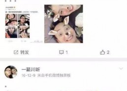 娱乐吃瓜酱造谣的是谁啊,幕后黑手竟是...