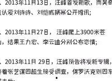 娱乐喵吃瓜,揭秘娱乐圈那些不为人知的幕后故事