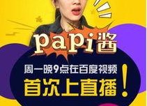 娱乐吃瓜酱模板在线观看